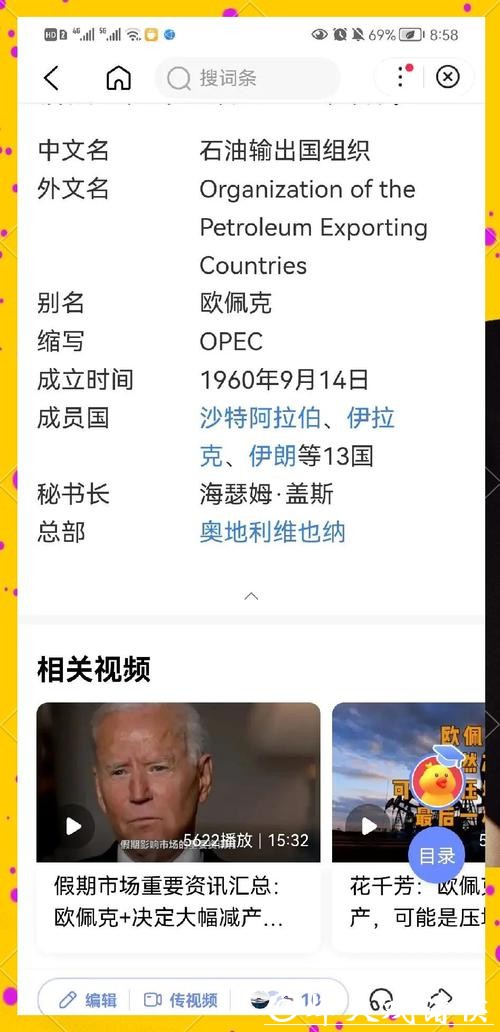 2026年世界杯下注攻略大揭秘