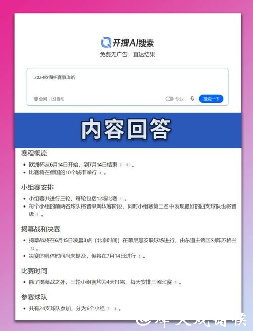 如何在全球各地投注世界杯球队