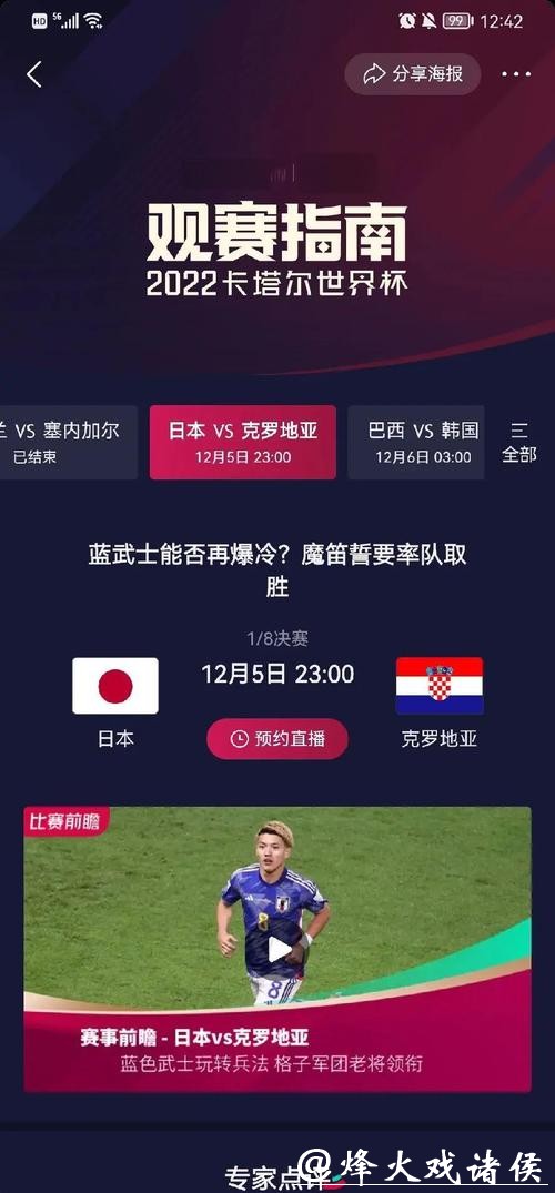 全面解析世界杯赛事数据记录 全面解析世界杯赛事数据记录